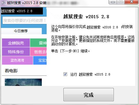 Խ�z�������d����ʹ�ý̳�