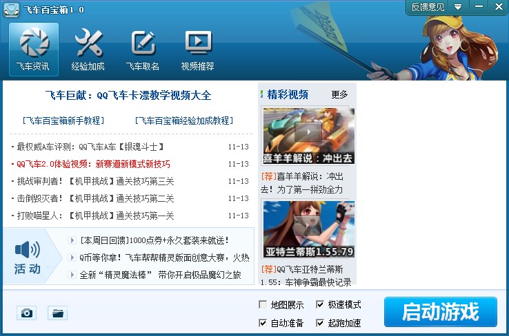 QQ�w܇�ٌ���ٷ����dʹ�ý̳�