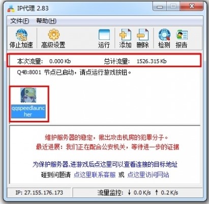 QQ�w܇�ٌ���ٷ����dʹ�ý̳�