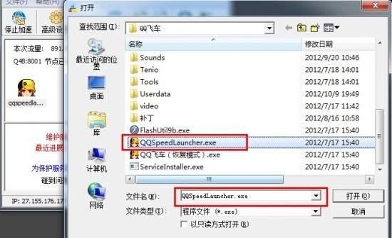 QQ�w܇�ٌ���ٷ����dʹ�ý̳�