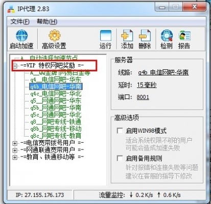 QQ�w܇�ٌ���ٷ����dʹ�ý̳�