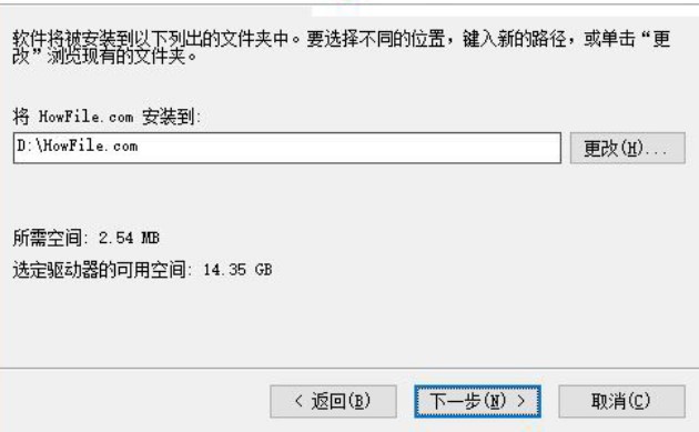 howfile���ñP�����b�̳�