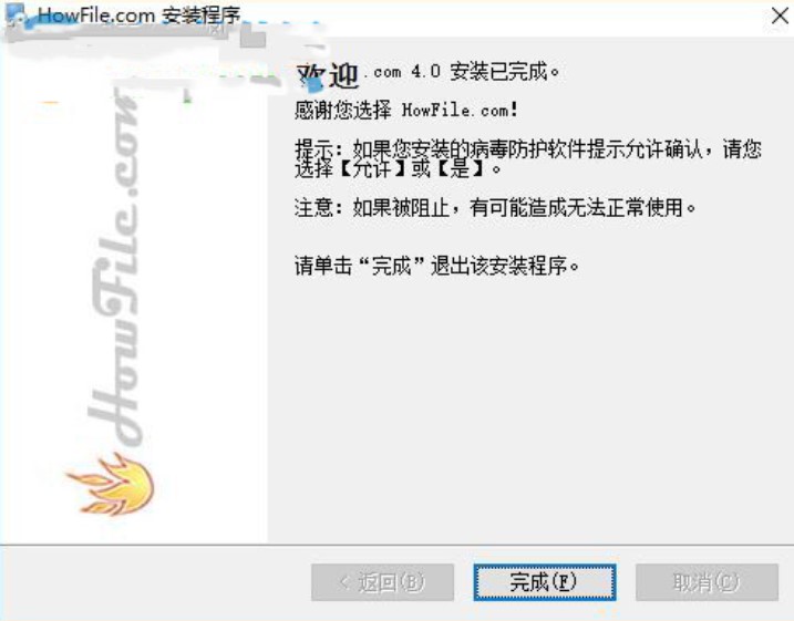 howfile���ñP�����b�̳�