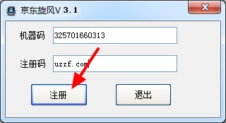 ���|�뚢��ʹ�ü��ƽ��B