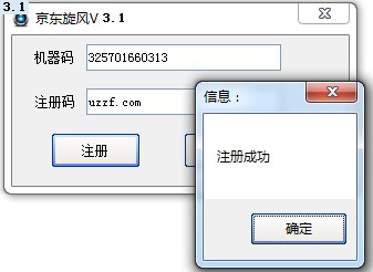 ���|�뚢��ʹ�ü��ƽ��B
