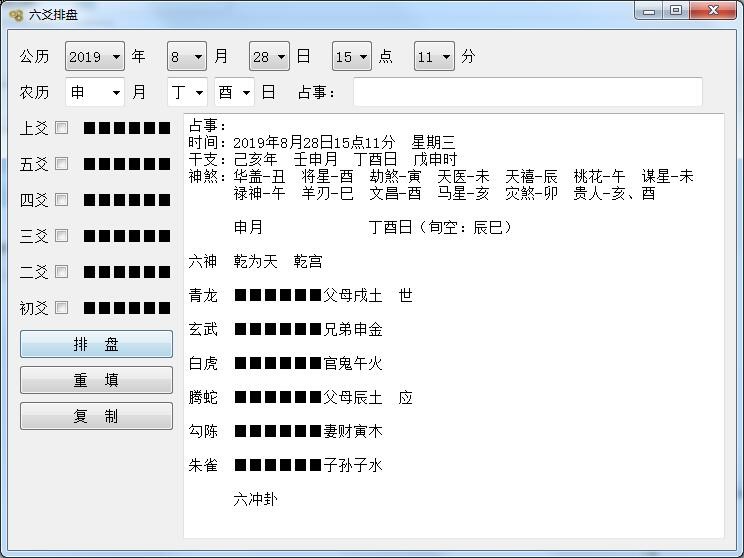 ��س�űPܛ����Ҋʹ�Æ��}�����