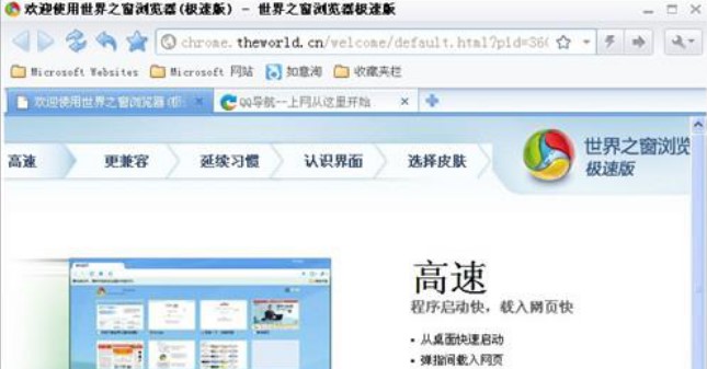 ����֮���O�ٰ����ΏV�淽��