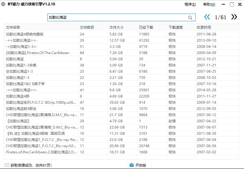 �f�ܴ����������棨BT�����������棩ʹ�÷���