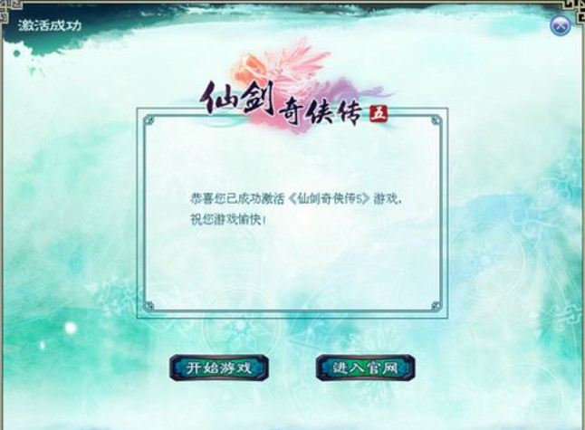 �Ʉ�5���Ʉ���b��5���������B