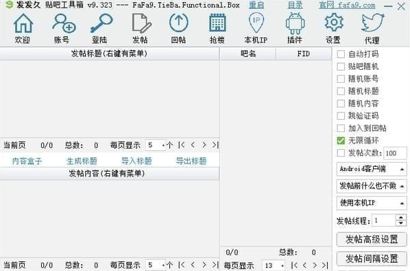 ��ôʹ�ðl�l���N�ɹ�����