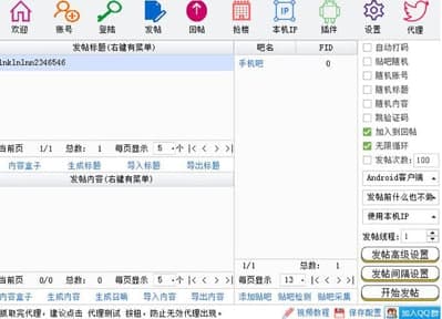 ��ôʹ�ðl�l���N�ɹ�����