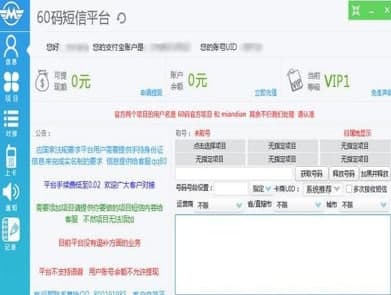 ��ôʹ��60�a����ƽ�_