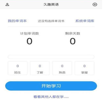 ��ȤӢ�Z���b�̳̽�B