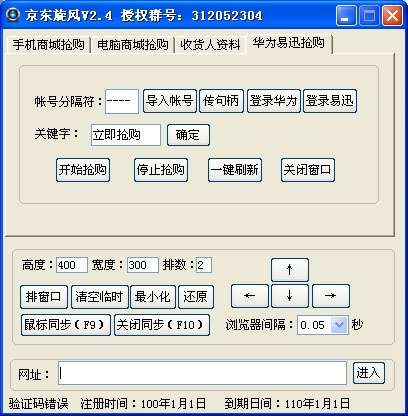 ���|�뚢�����ܽ�B��ʹ�ý̳�