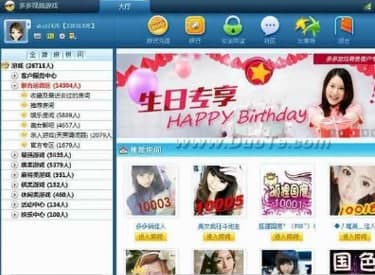 ���ҕ�l�Α��b�̳̽�B