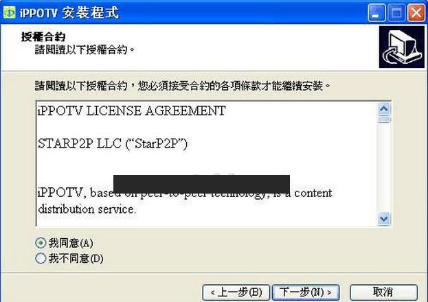 �۲��ҕ�ٷ����d