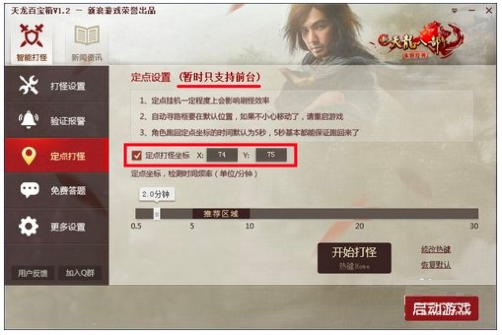 �����˲��ٌ������M�湦����ɫԔ��(x��)��B�����M���d