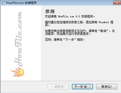 Howfile���b�̳̽�B