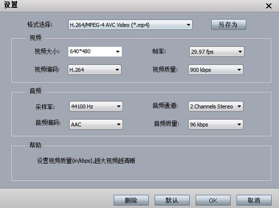 3GP/MP4ҕ�l�D(zhu��n)�Q�󎟈D��ʹ�ý̌W(xu��)