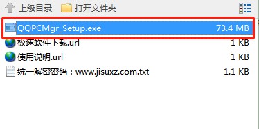 QQ�ȼ����������ʹ�ã��D��ʹ�ý̳�