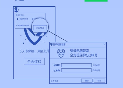 QQ�ȼ����������ʹ�ã��D��ʹ�ý̳�