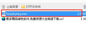 QQ���ѿ�¡���߹ٷ����dʹ�ù��̳ܽ�
