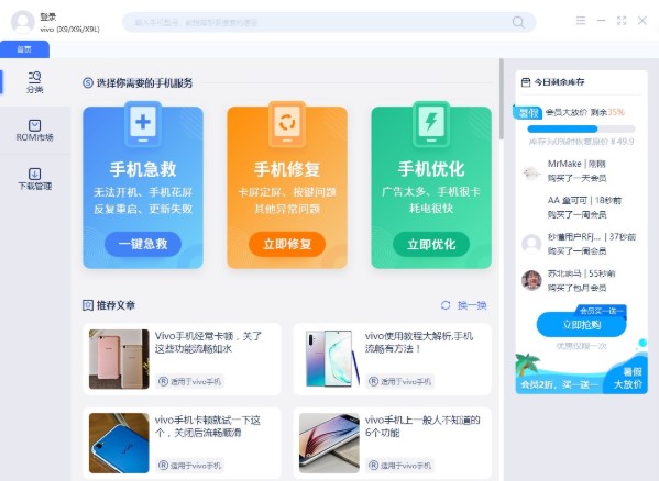 �붮�֙C�ٷ����d�������c�Ͱ��b�̳�