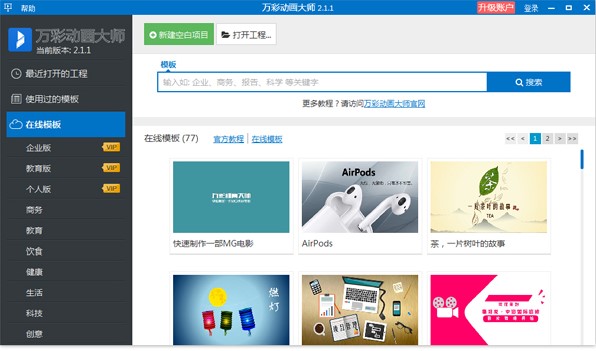 �f�ʄӮ����c���Ӯ�Ч���O�ý̳�