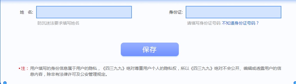 �����ѓ�ˢ����ȫ��͸ҕ�o�����dʹ�ý̳�