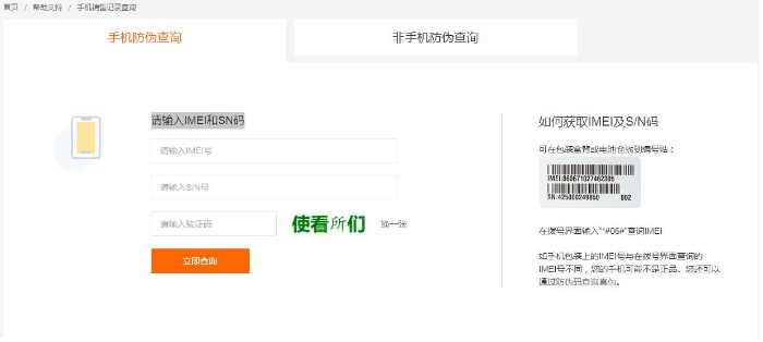 ��ôʹ��С�׹پW��ԃ��������