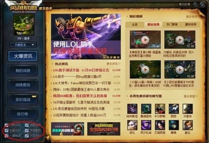 Ӣ���˹ٷ�����ʹ�ý̳̺���ɫ����