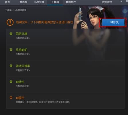 Ӣ���˹ٷ�����ʹ�ý̳̺���ɫ����