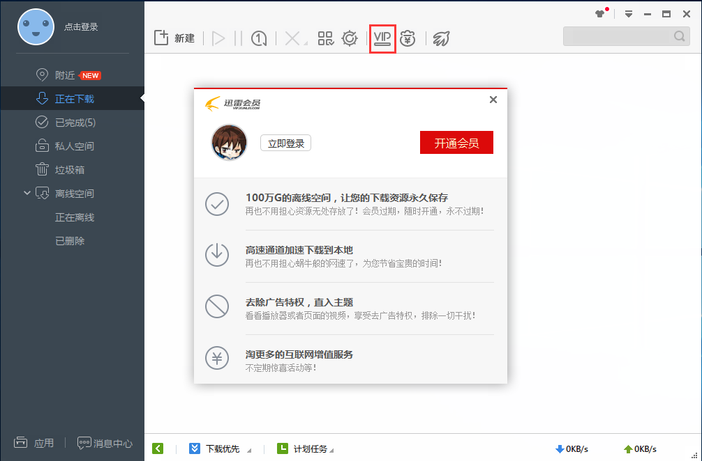 Ѹ�טO�ٰ泣Ҋ���}���͹�����ɫ