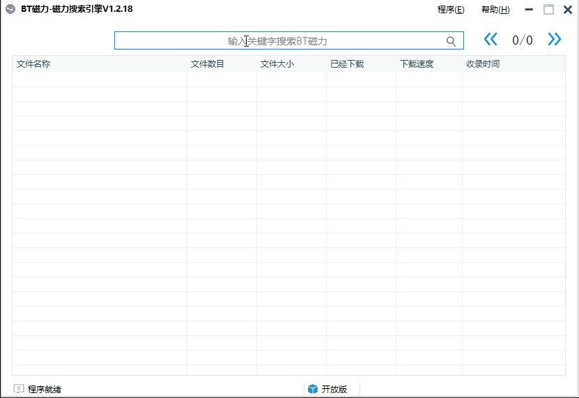 �f�ܴ����������棨BT�����������棩ʹ�ý̳�