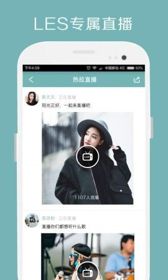 rela����app���°汾2020