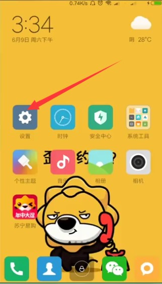 С���֙C��ô��ԃ����r�g��ԃ����