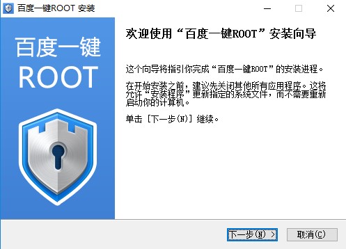 һ�IROOT���ٶ�һ�IROOT�����bʹ�÷���