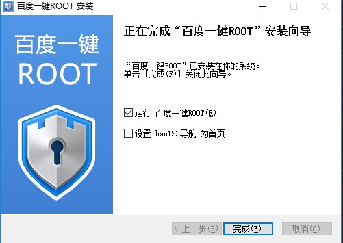 һ�IROOT���ٶ�һ�IROOT�����bʹ�÷���