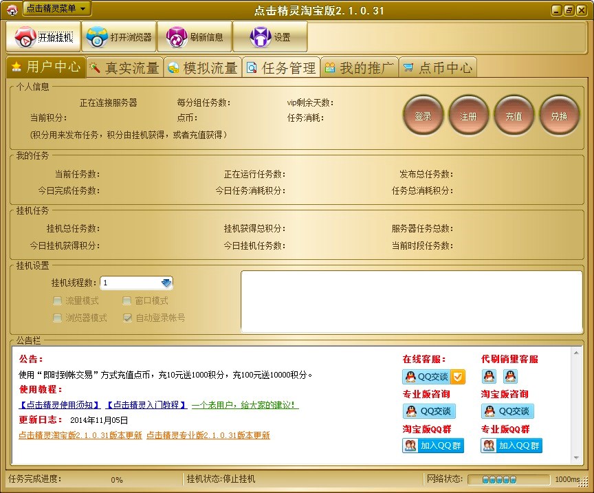 �c�����`�Ԍ��湦����ɫ��B�����A�O�ý̳�