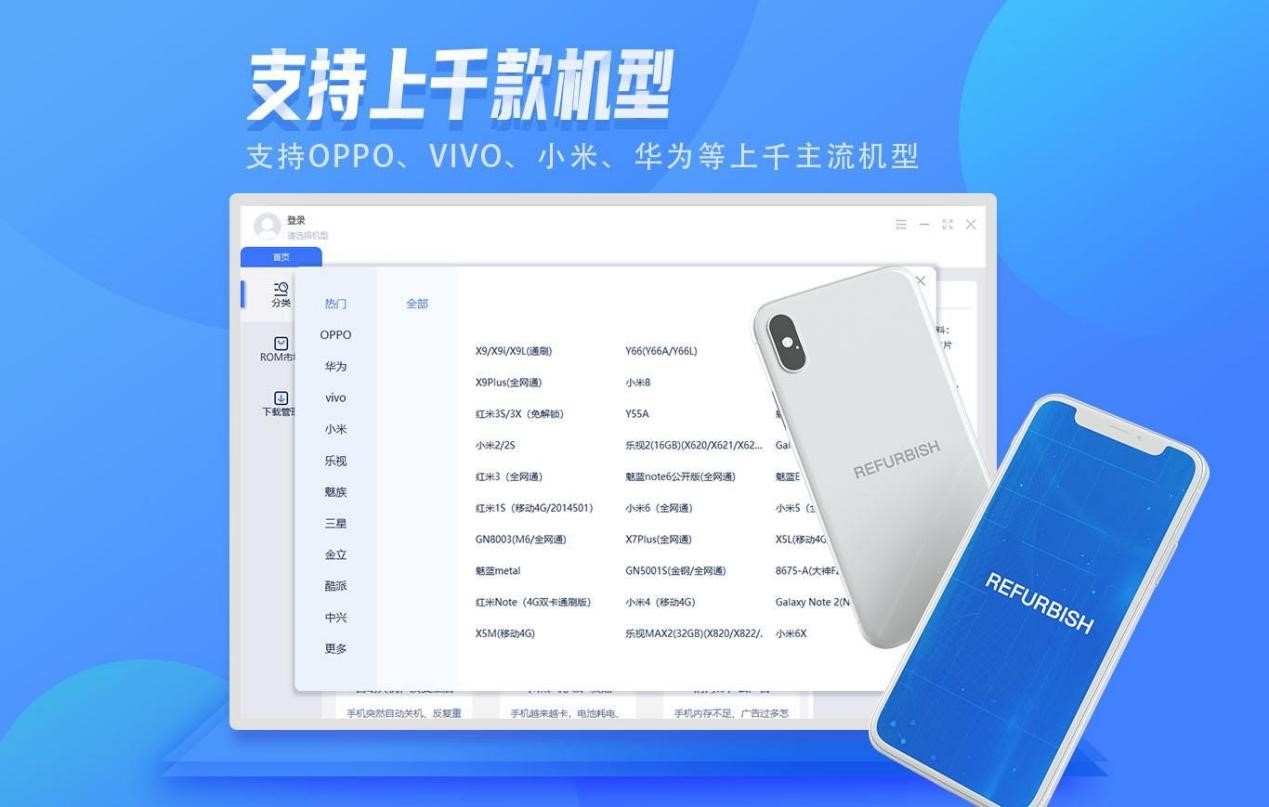 �붮�֙Cˢ�C������X�湦����ɫ��B��Ԕ�����b�̳�