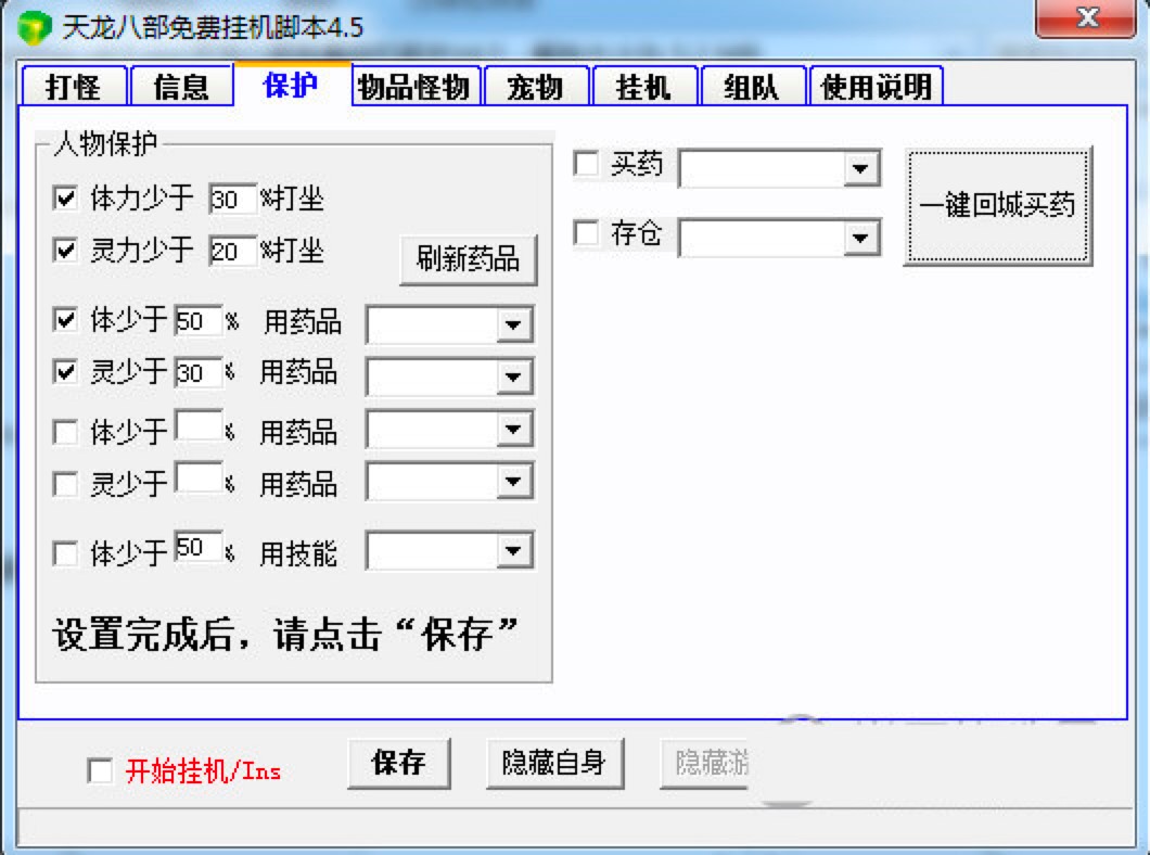 �����˲���C�_���Ĺ�����ɫ��B������С����