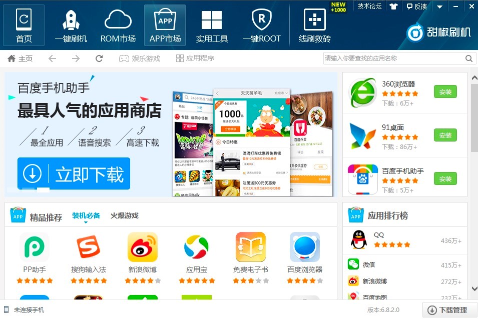 ��ˢ�C���ֹ���Ԕ����B��ˢ�C�Ľ̳�