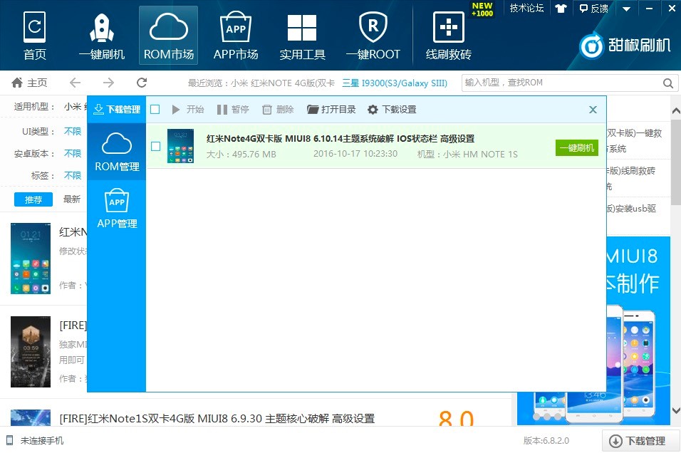 ��ˢ�C���ֹ���Ԕ����B��ˢ�C�Ľ̳�