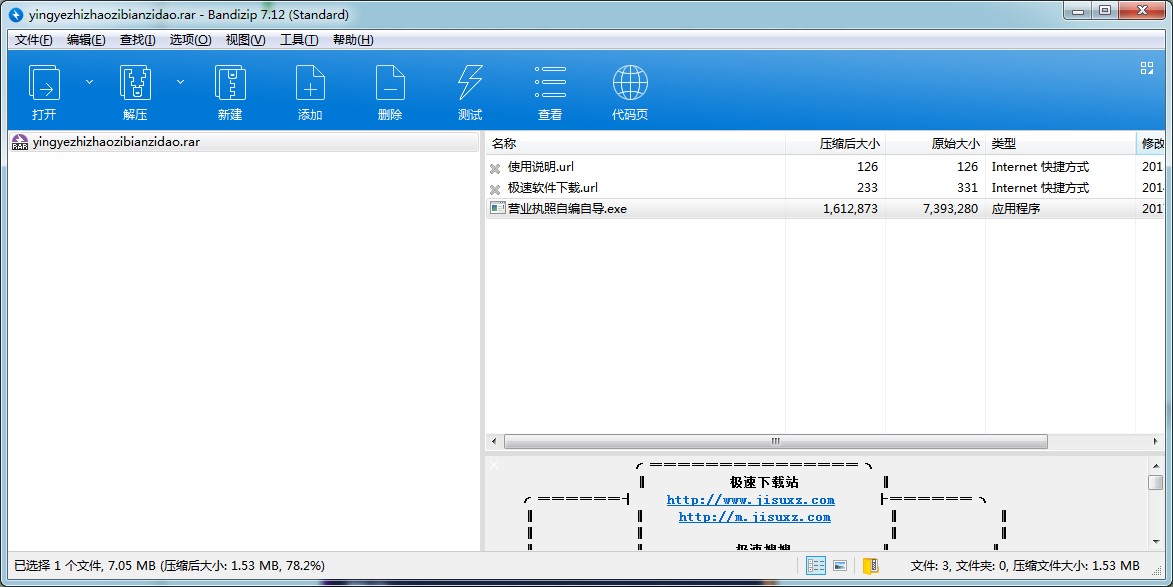 �I(y��ng)�I(y��)��(zh��)��һ�I��������׿app�ƽ��