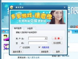 ���ҕ�l�Α�ٷ����dʹ�Î���