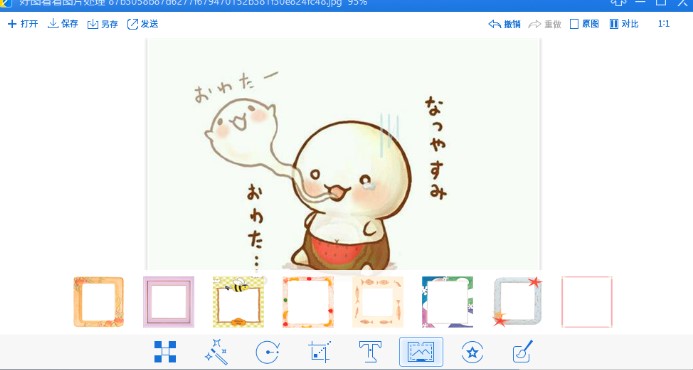 �ÈD�����������c��ʹ�ý̳�