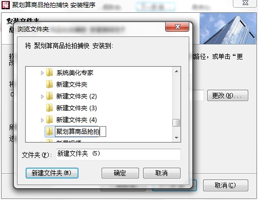 �ۄ�����Ʒ���Ĳ������d���b�̳�