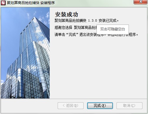 �ۄ�����Ʒ���Ĳ������d���b�̳�