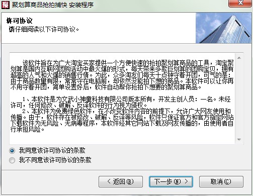 �ۄ�����Ʒ���Ĳ������d���b�̳�