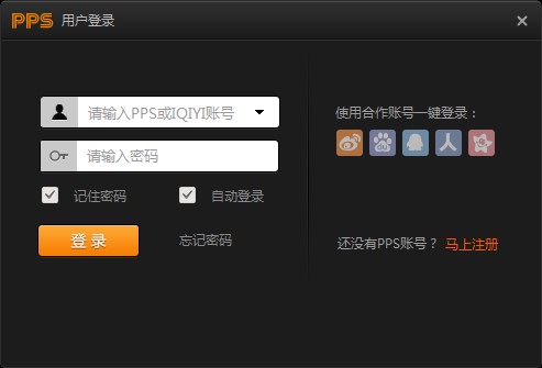 Pps�W(w��ng)�j(lu��)�ҕ���dʹ�ý̳�